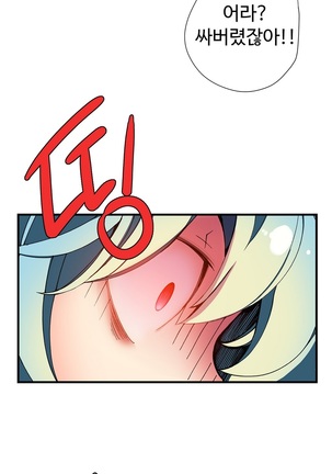 Lilith`s Cord  Ch.0-36 Page #342