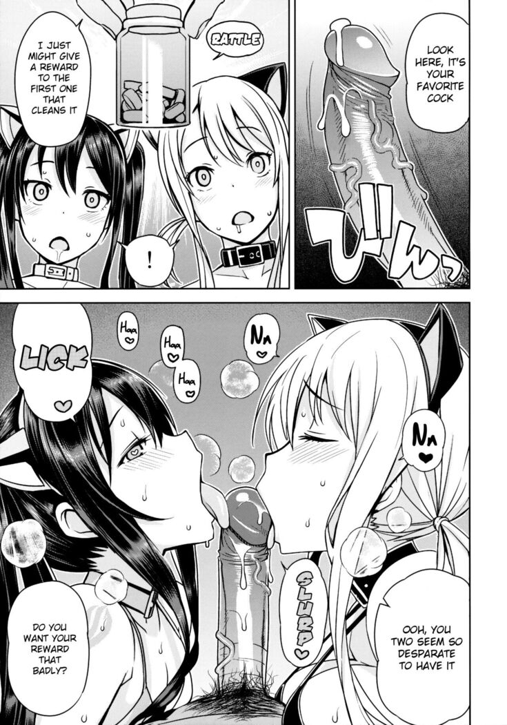 WITCH BITCH COLLECTION vol.1