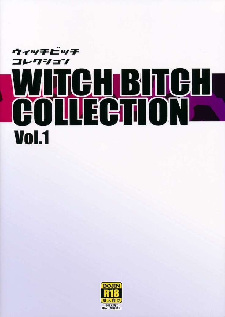 WITCH BITCH COLLECTION vol.1