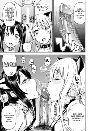WITCH BITCH COLLECTION vol.1 Page #32