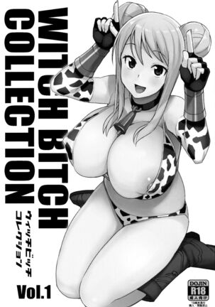 WITCH BITCH COLLECTION vol.1