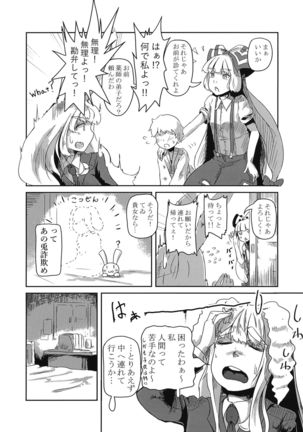 Image 1119972