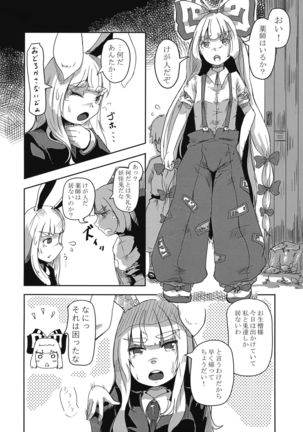 Image 1119971