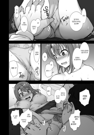 Image 4526559