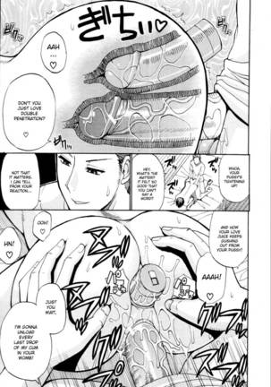 Kaori's Secret Page #23