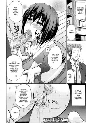Kaori's Secret Page #28