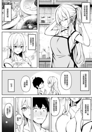 Image 8417632