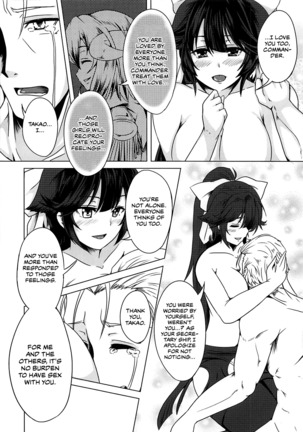 Juuo Kantai | The Sakura Empire Seduction Squad Page #16