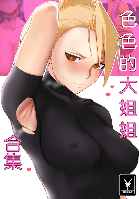 Image 4430613