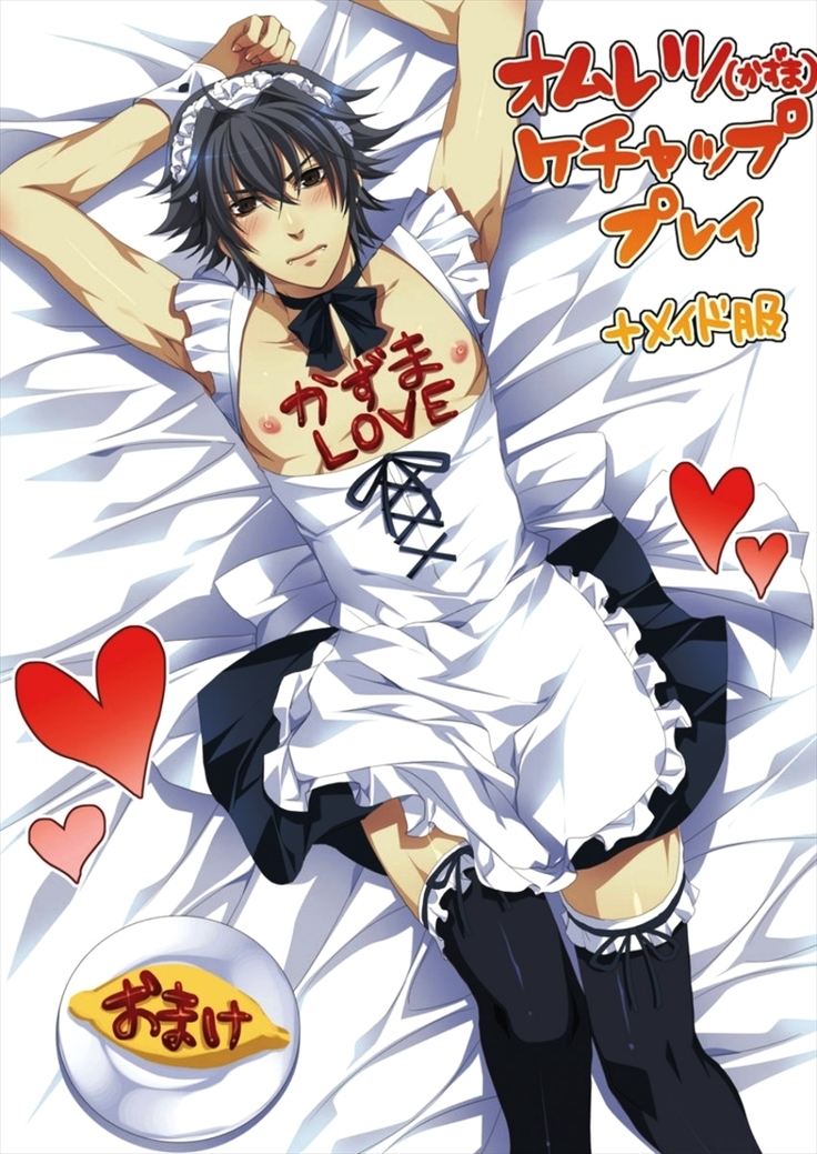 Koisuru Recipe