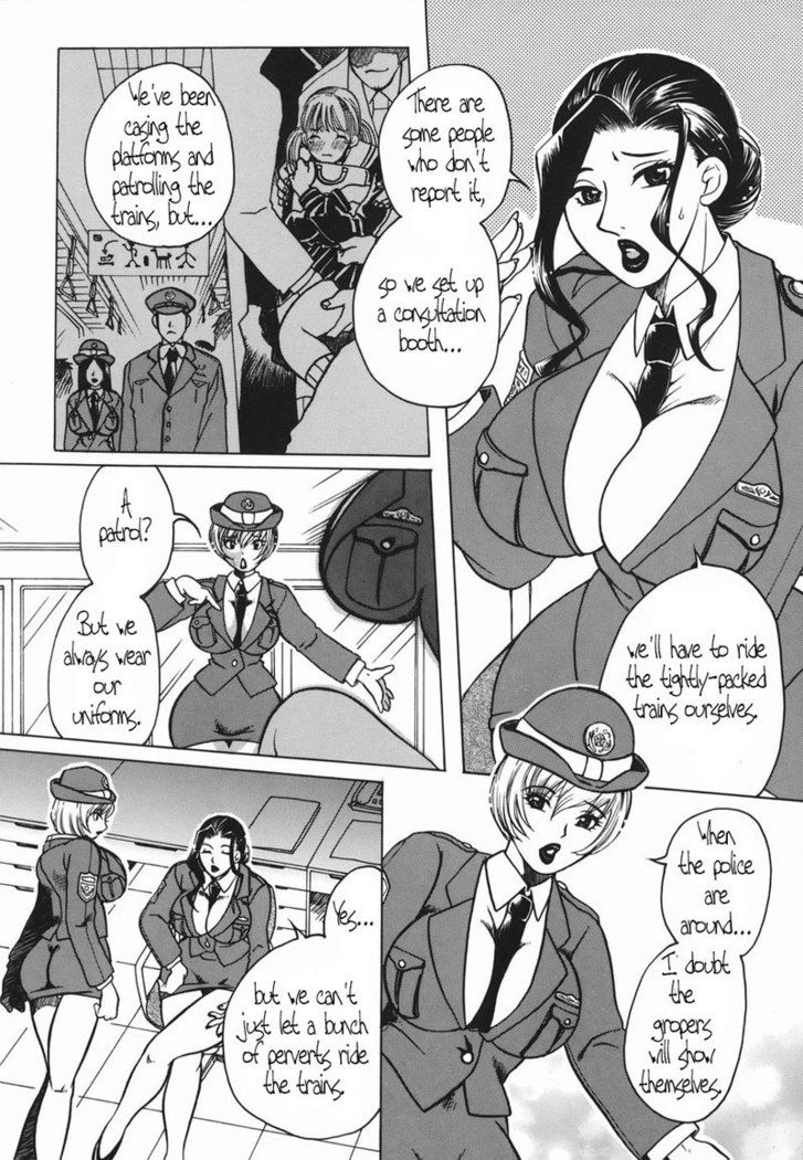 Haha Mitsu 9 - Pervert Train Patrol