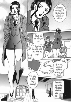 Haha Mitsu 9 - Pervert Train Patrol Page #5