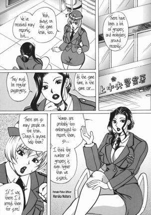 Haha Mitsu 9 - Pervert Train Patrol Page #3