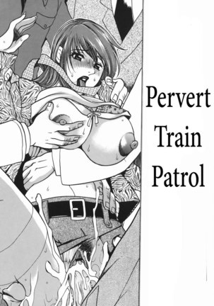Haha Mitsu 9 - Pervert Train Patrol Page #2