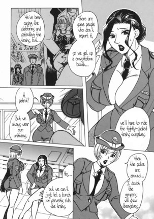 Haha Mitsu 9 - Pervert Train Patrol Page #4