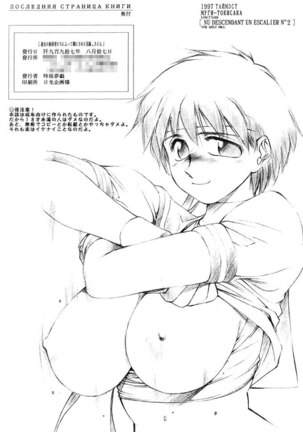 kanojo no dokushinsha tatini yotte hadaka ni sareta hanayome saemo Page #35