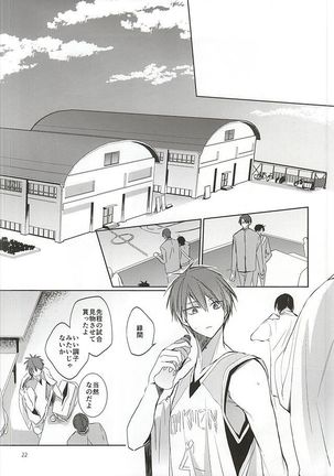 Tottemo Ookiku Narimashita - Page 20