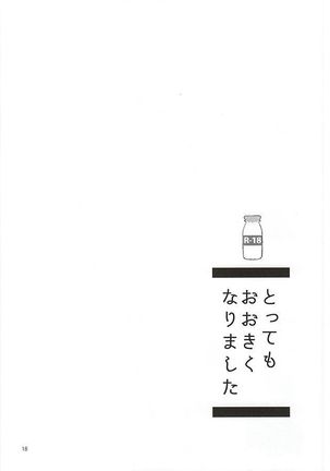 Tottemo Ookiku Narimashita - Page 16