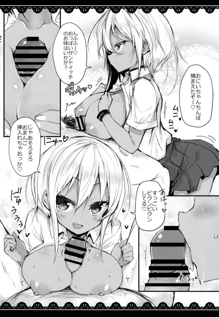 Lolita oppai icecream