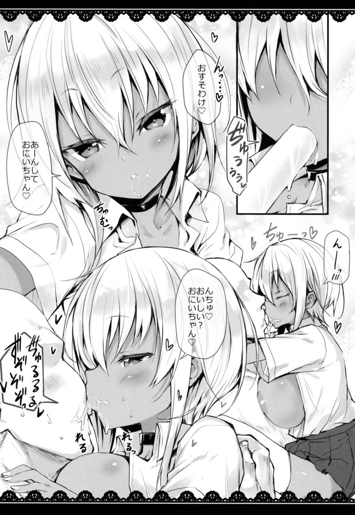 Lolita oppai icecream