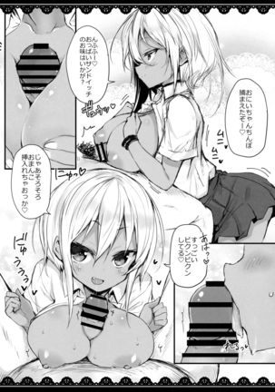 Image 5903554