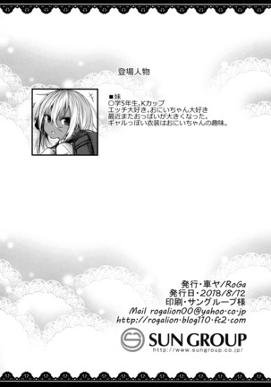 Image 5903546