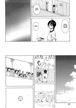 Setsunai Omoi Chapter 4 Page #32