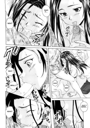 Setsunai Omoi Chapter 4 Page #14
