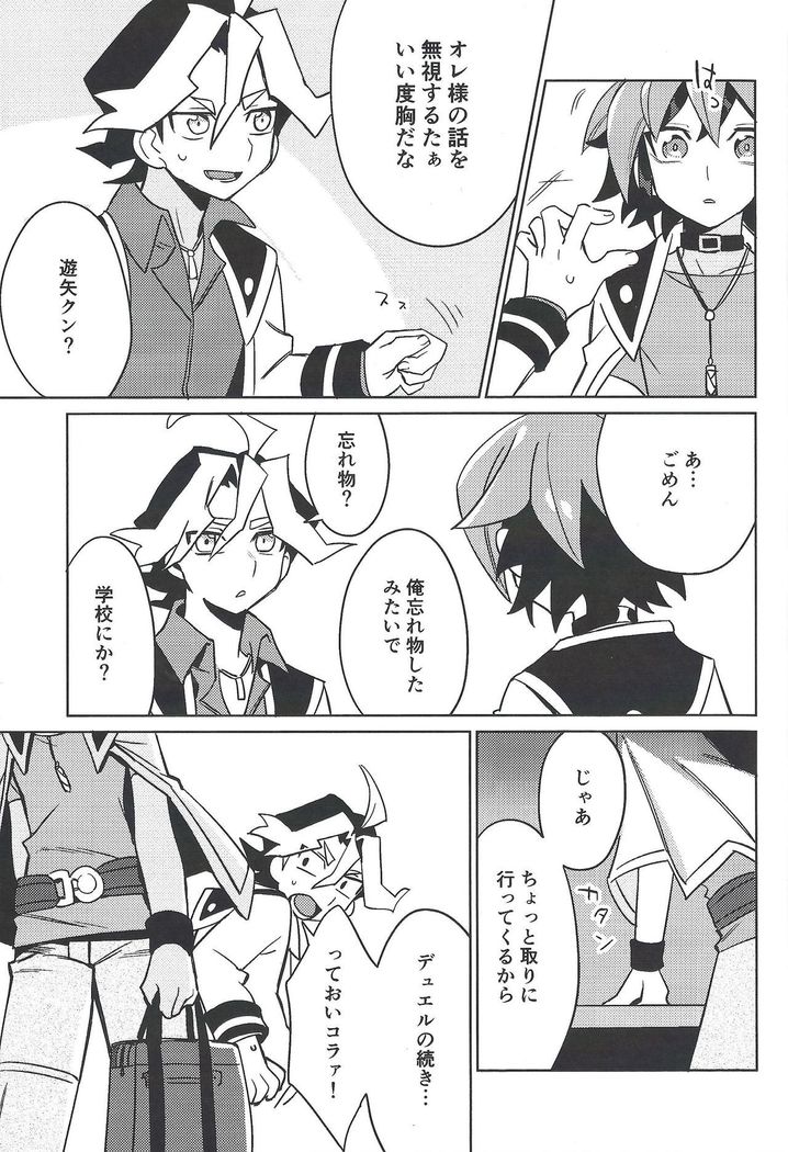 YUYA TOKEN YUYA
