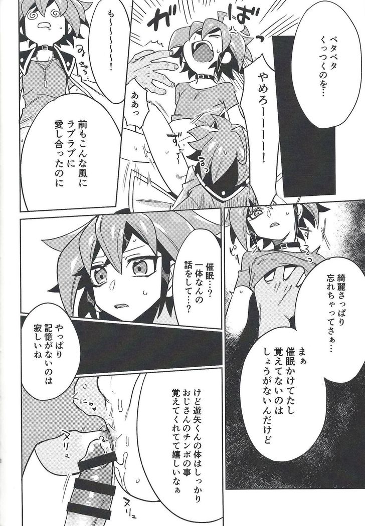 YUYA TOKEN YUYA