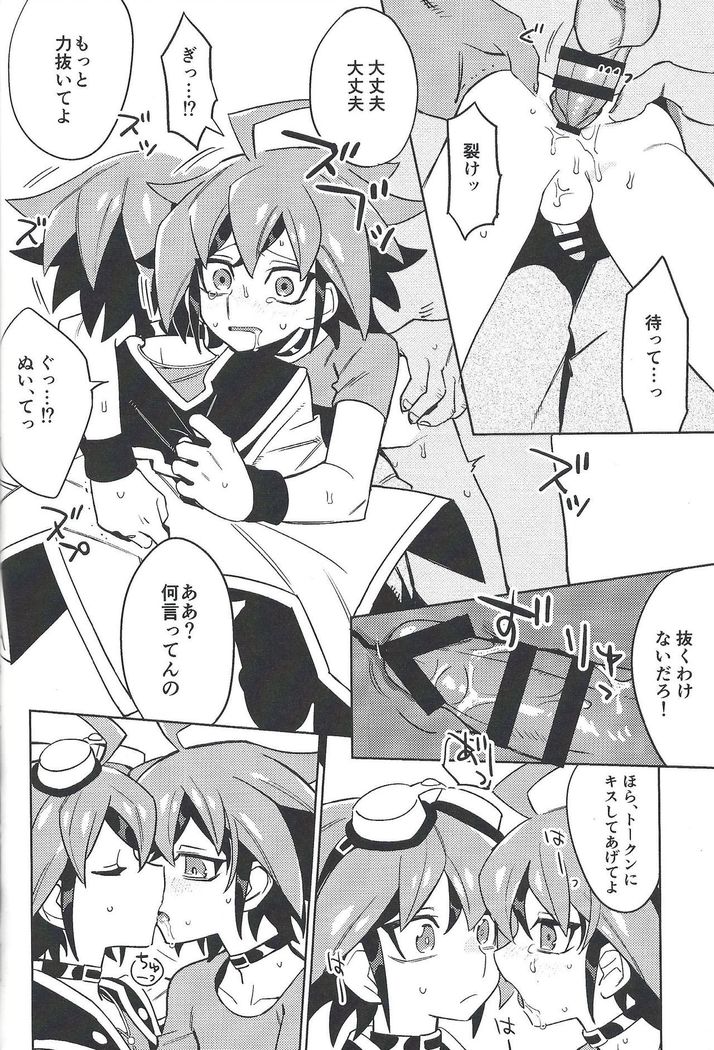 YUYA TOKEN YUYA
