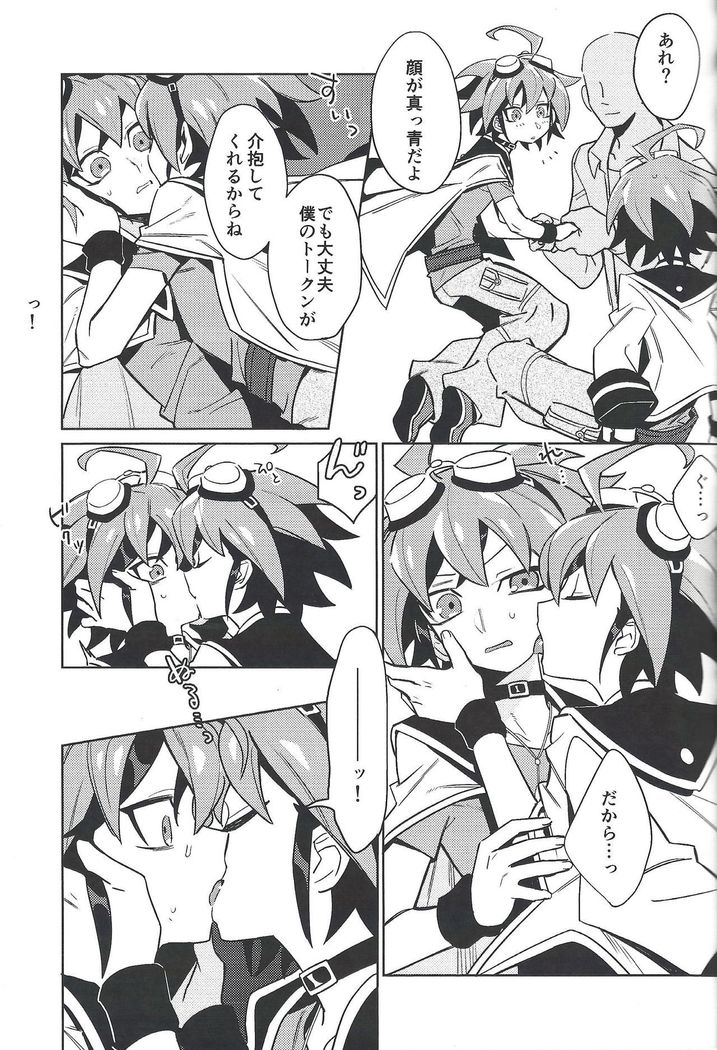 YUYA TOKEN YUYA