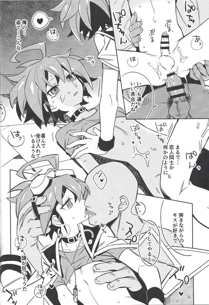 YUYA TOKEN YUYA