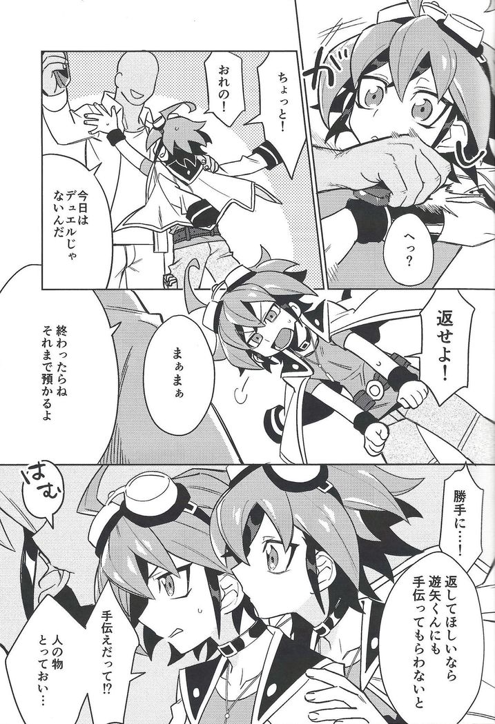 YUYA TOKEN YUYA