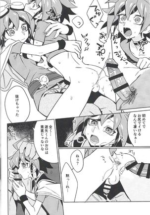 YUYA TOKEN YUYA Page #26