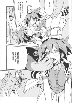 YUYA TOKEN YUYA Page #27