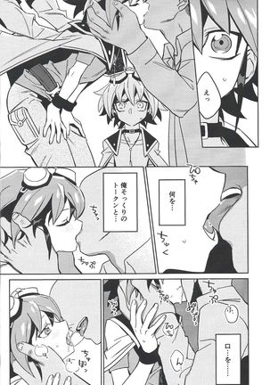Image 8642587