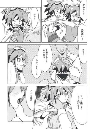 Image 8642586