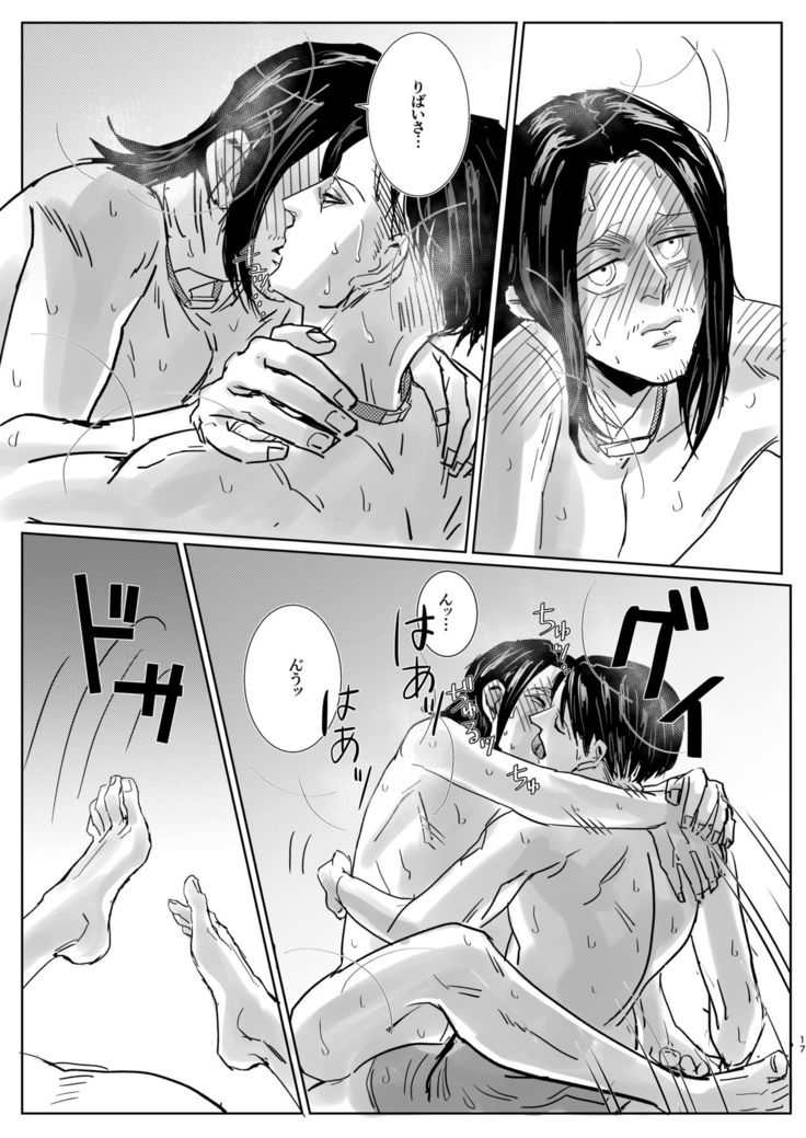Yakan no Souon Goenryo Negaimasu!