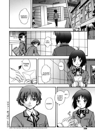 Soushisouai Note Nisatsume Chapter 10 Page #16
