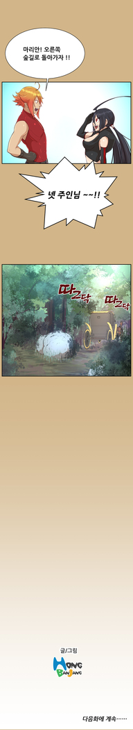 Aharoo Ch.0-34