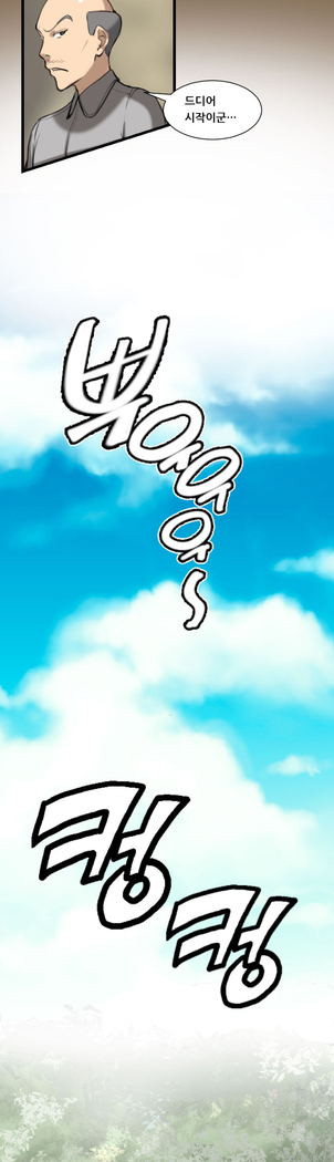 Aharoo Ch.0-34