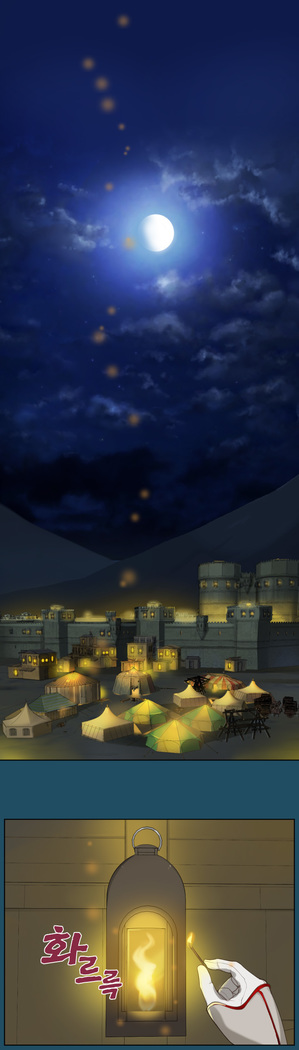 Aharoo Ch.0-34