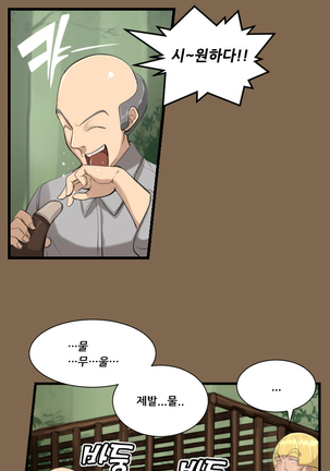 Aharoo Ch.0-34 Page #123