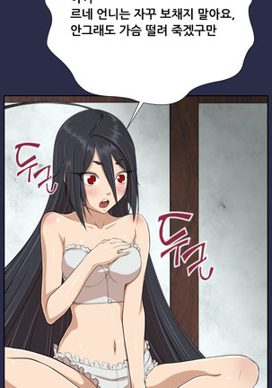 Aharoo Ch.0-34 Page #552