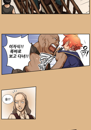 Aharoo Ch.0-34 Page #34