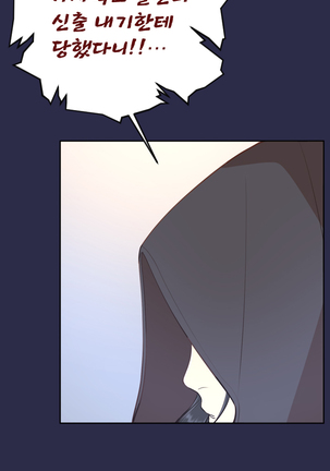 Aharoo Ch.0-34 Page #589