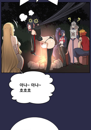 Aharoo Ch.0-34 Page #612