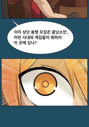 Aharoo Ch.0-34 Page #312