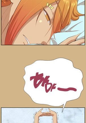 Aharoo Ch.0-34 Page #535